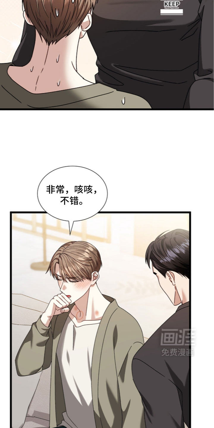 第96话13