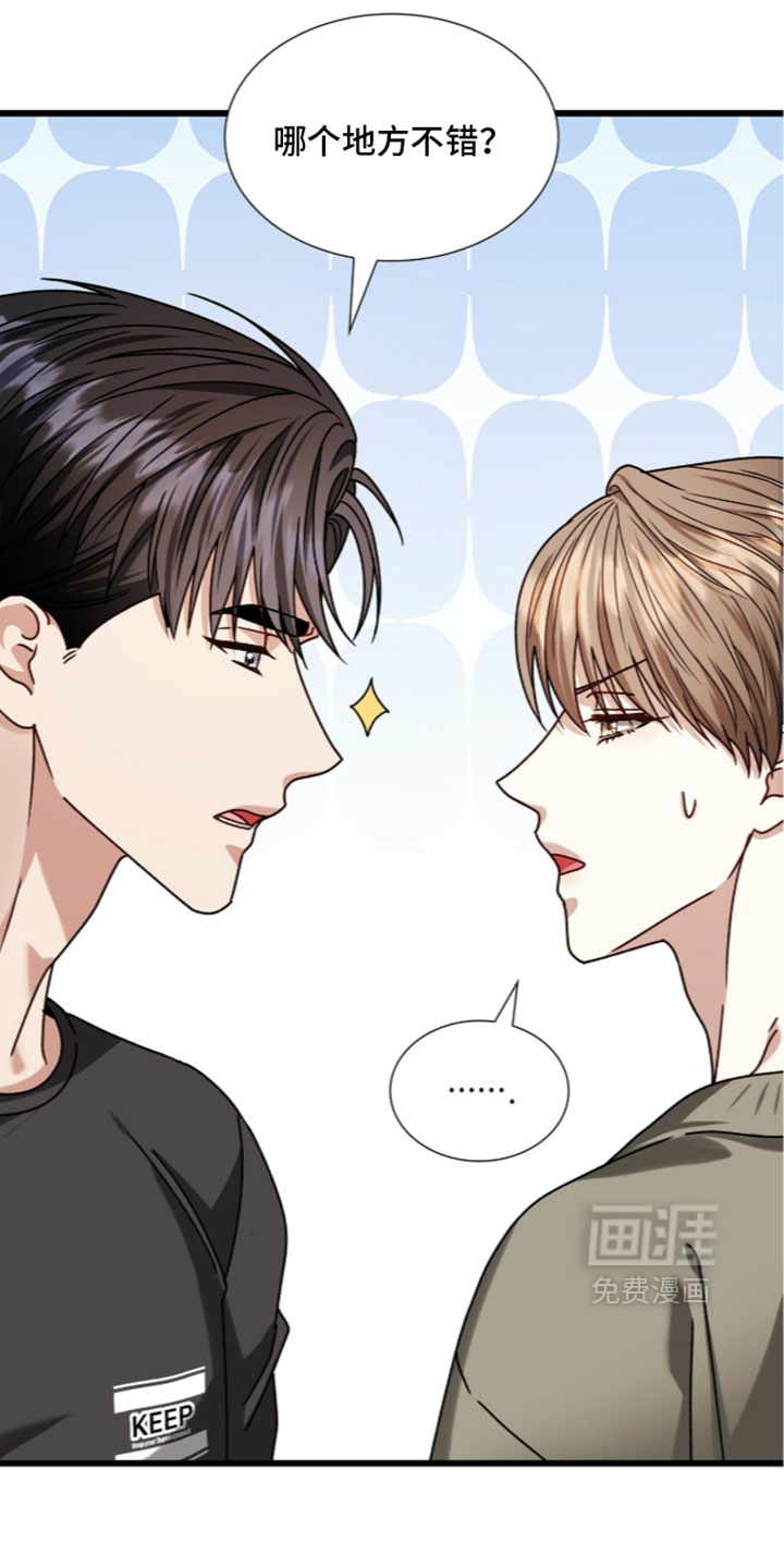 第96话16