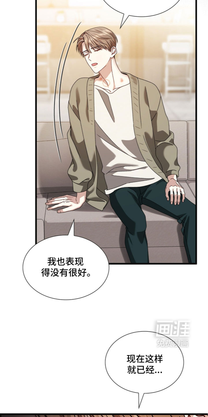 第96话21