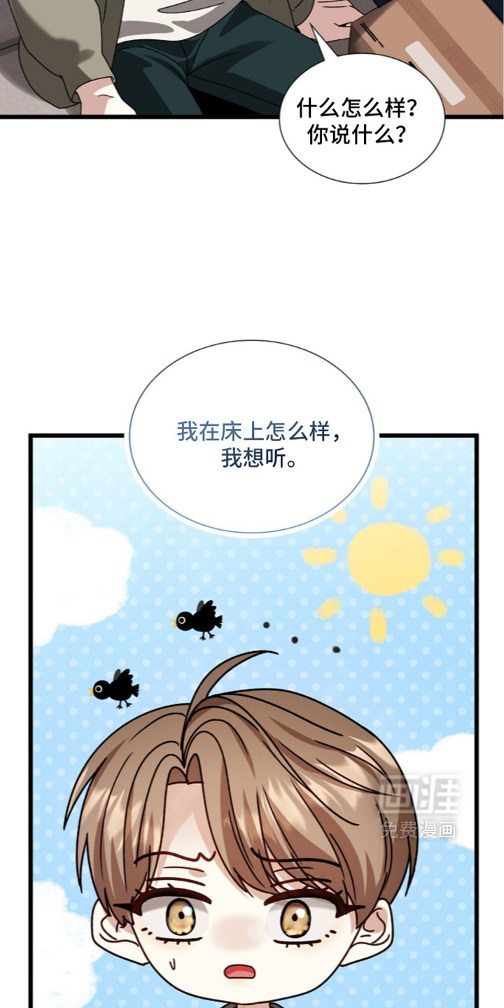 第96话11