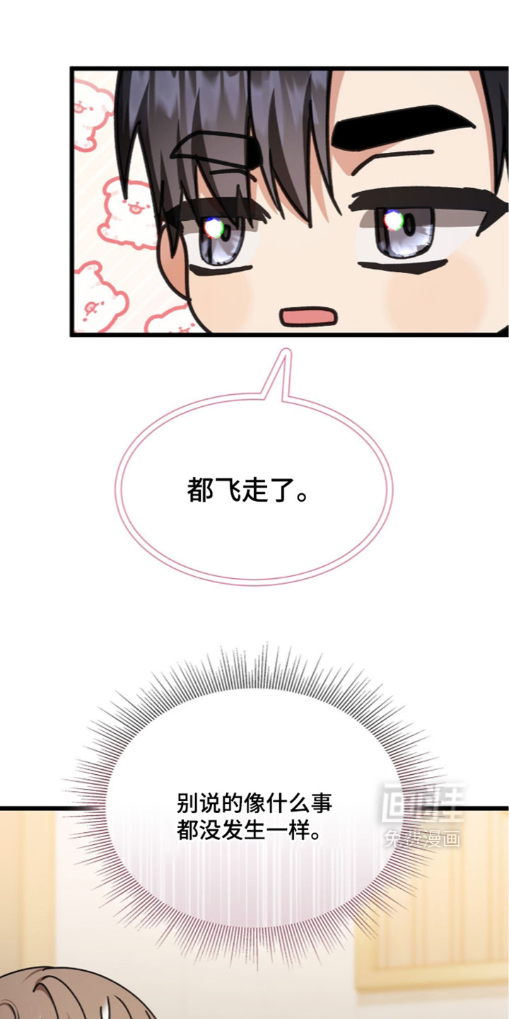 第95话27