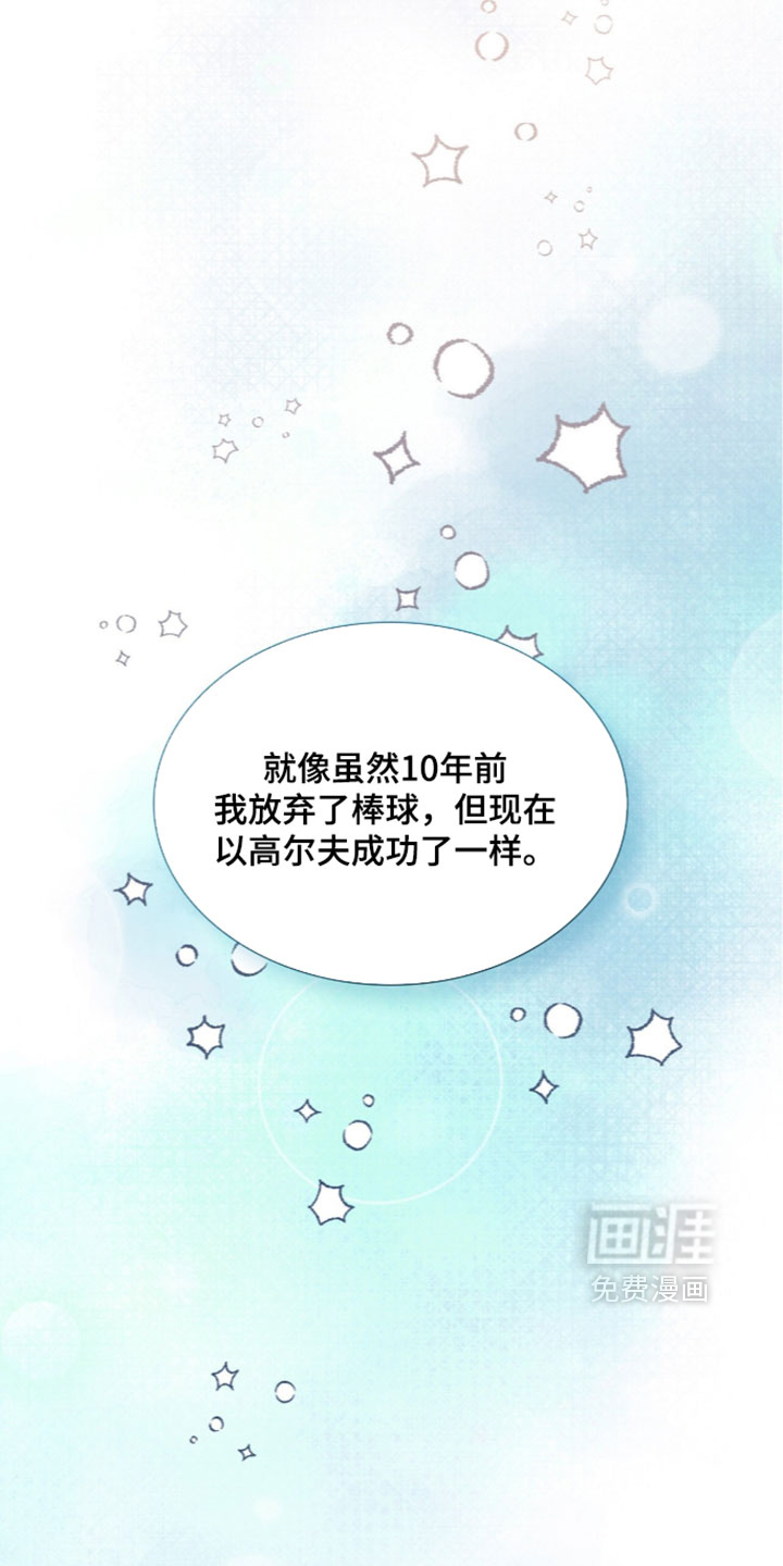 第95话14