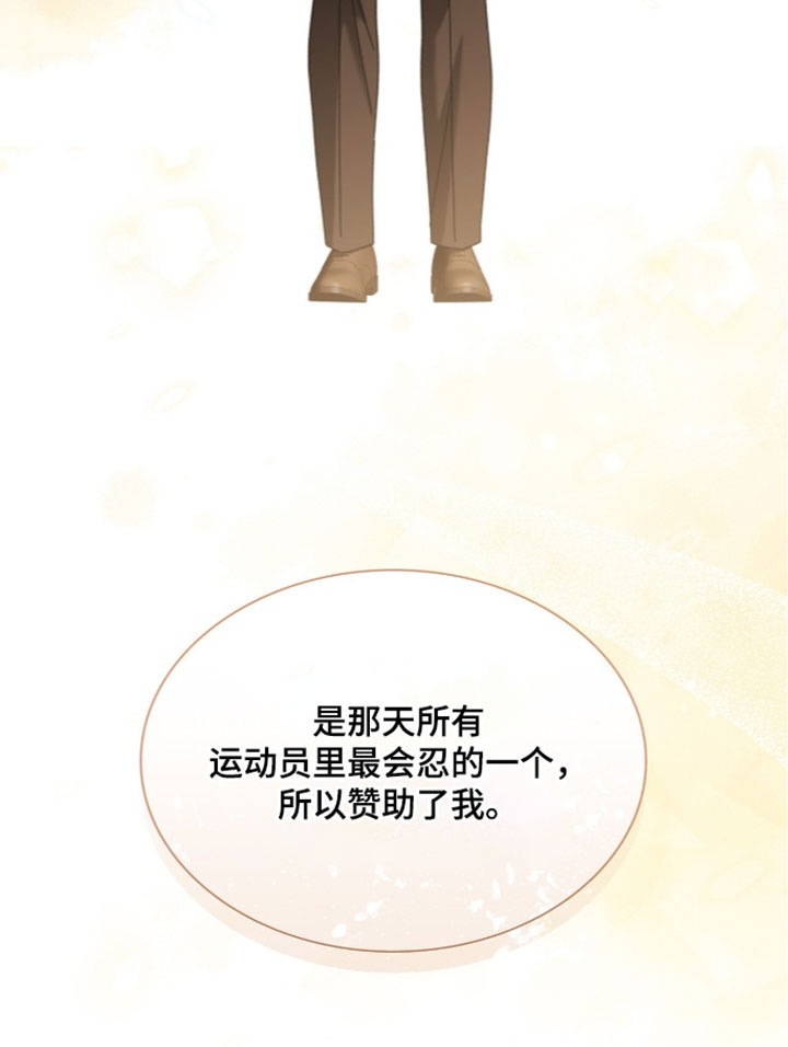 第95话20