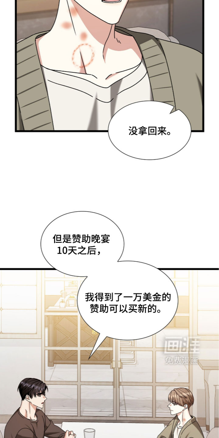 第95话11