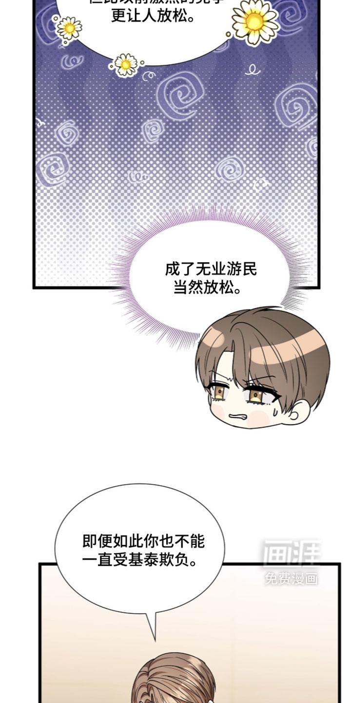 第95话29