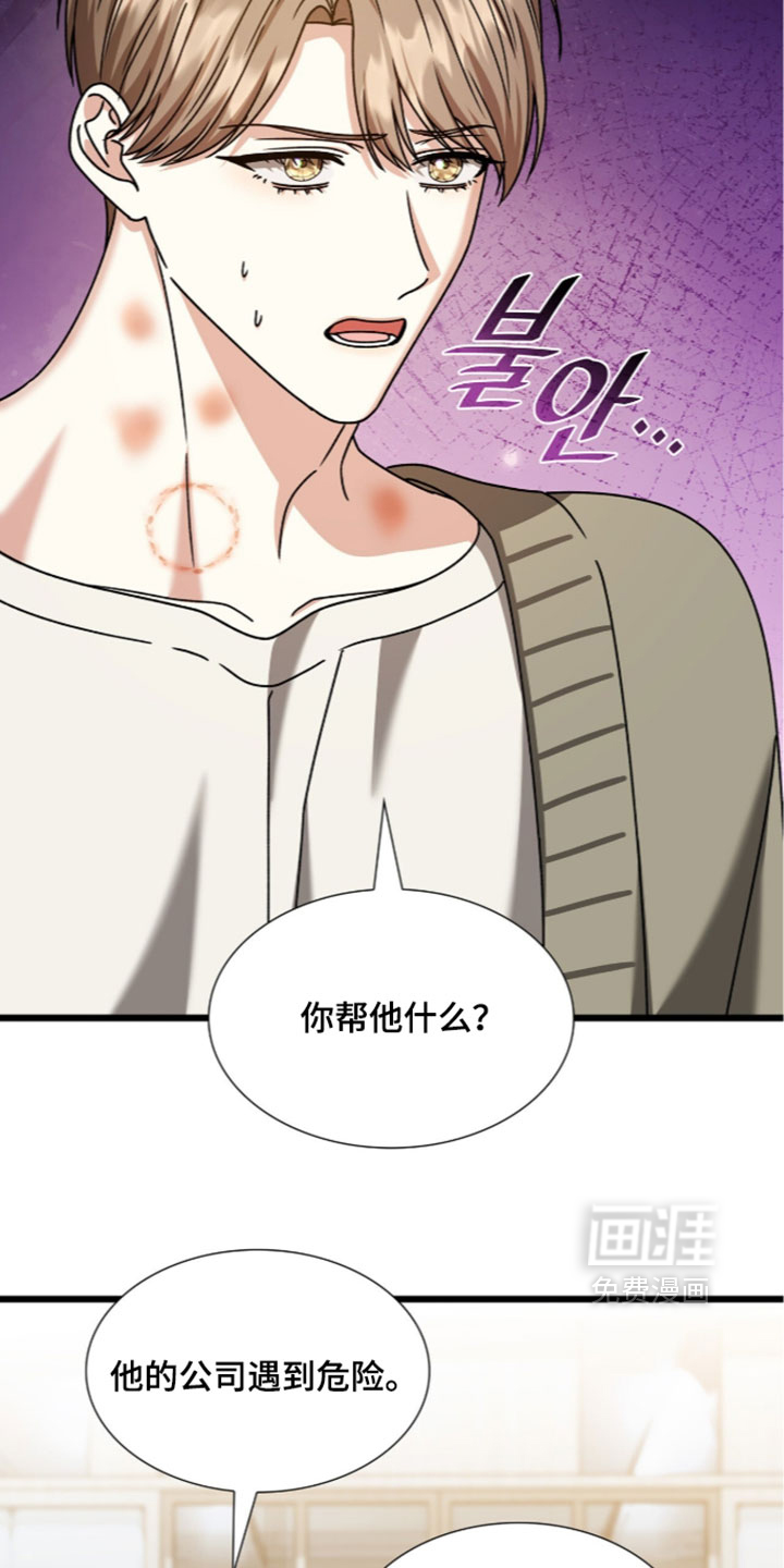 第95话23