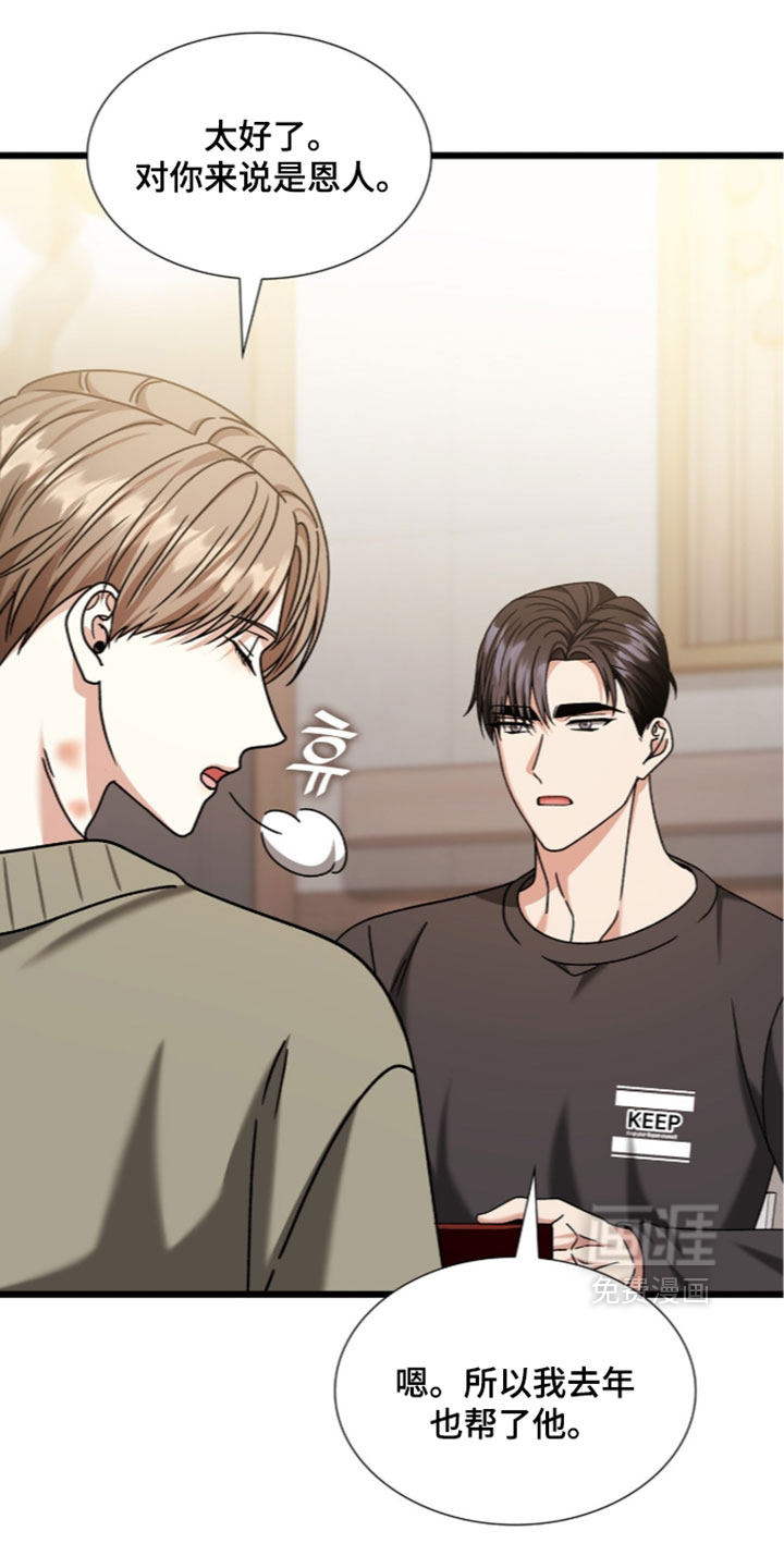第95话21