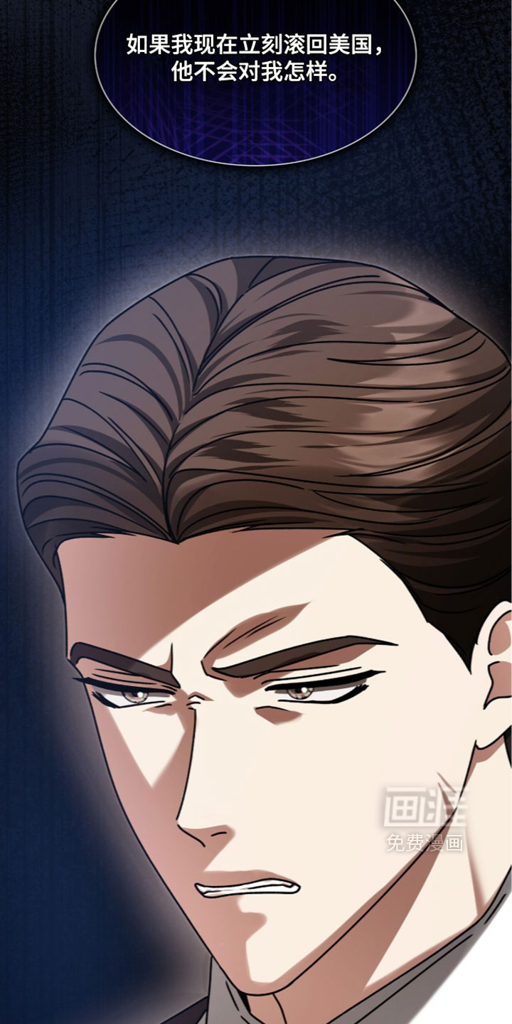 第95话33