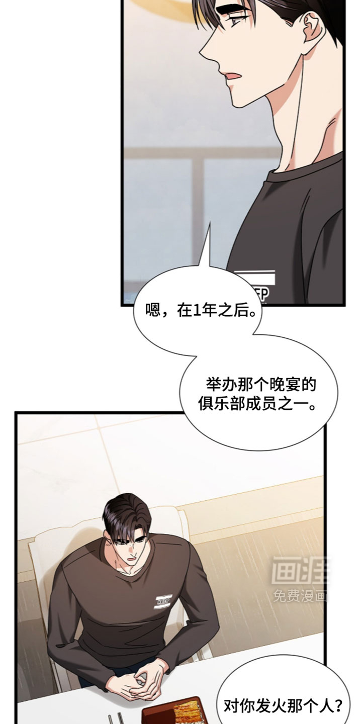 第95话17