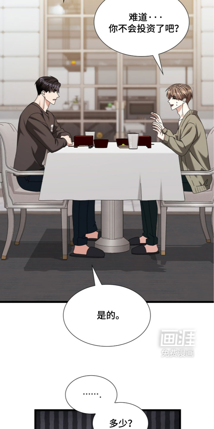 第95话24