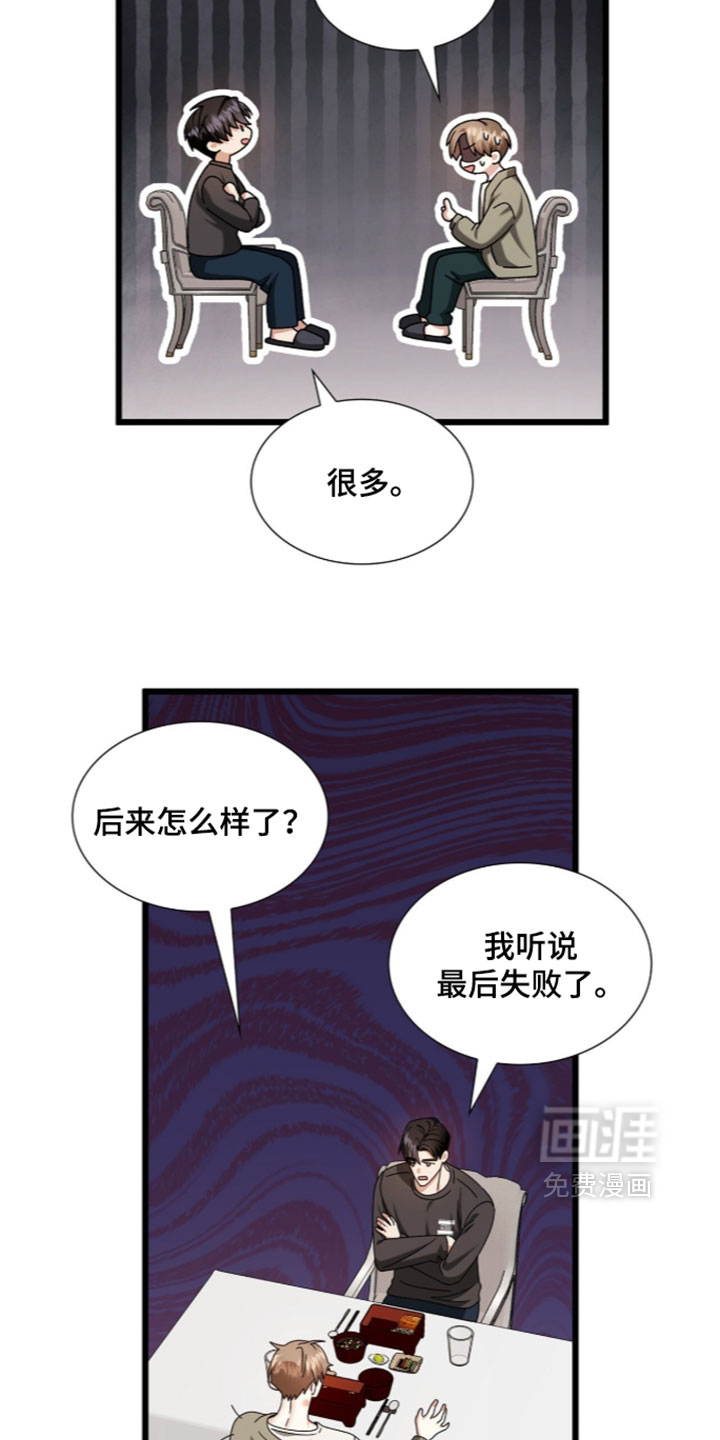 第95话25