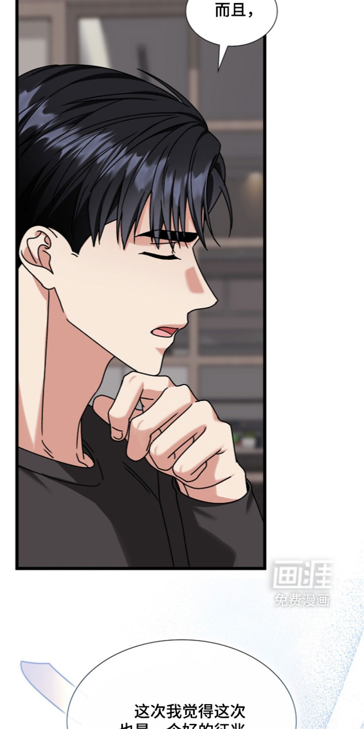 第95话39
