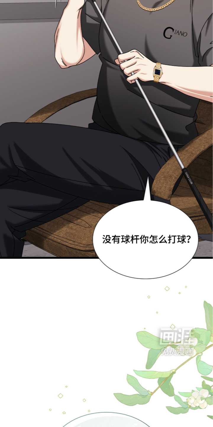 第94话18