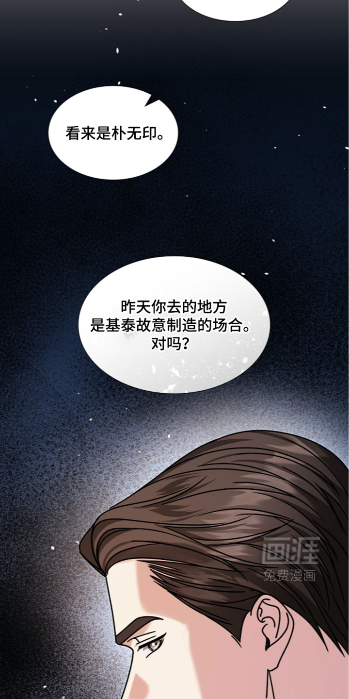 第94话8