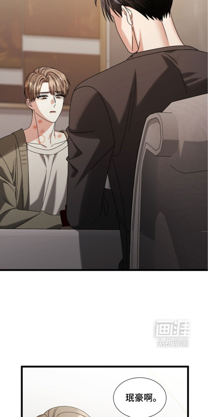 第94话13