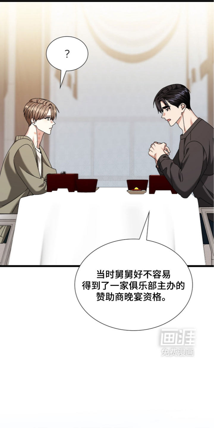 第94话15