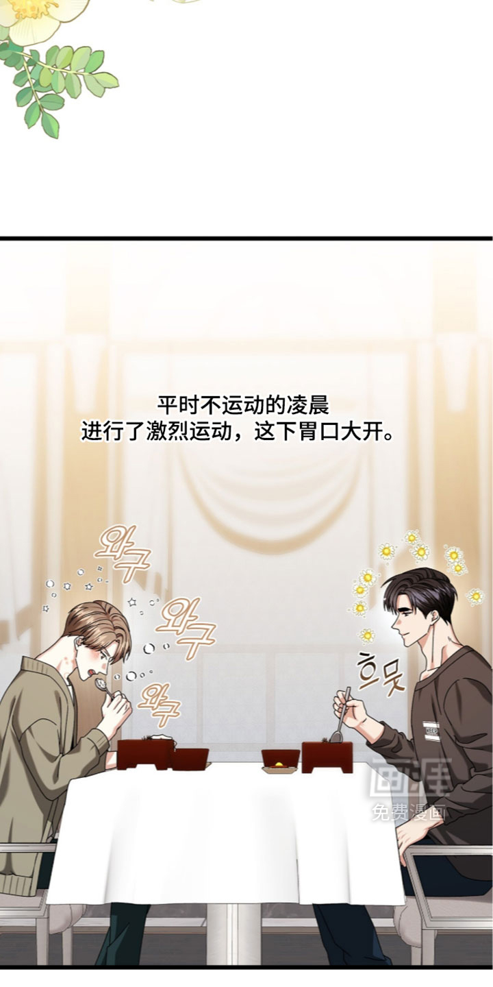 第94话1