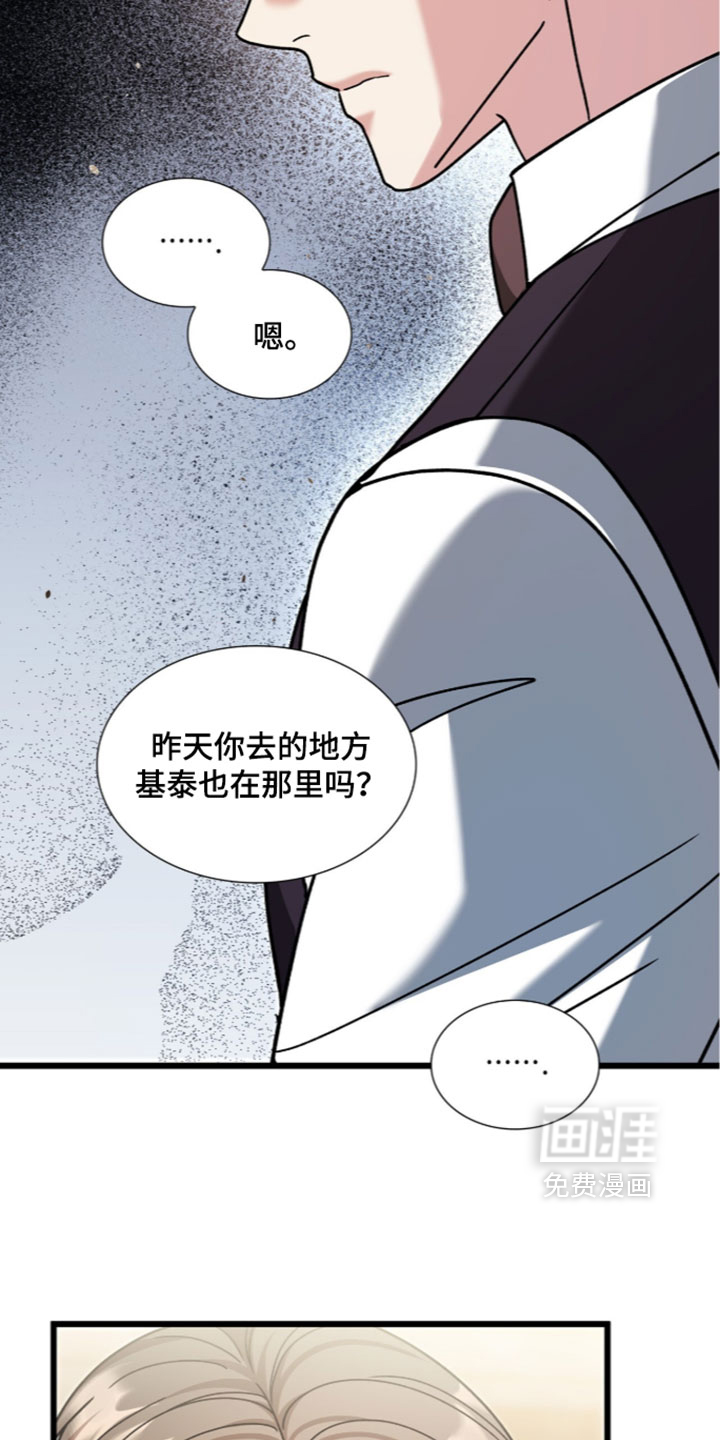 第94话9