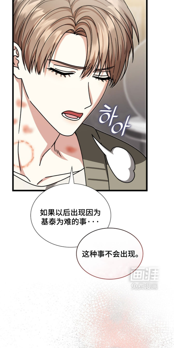 第94话10