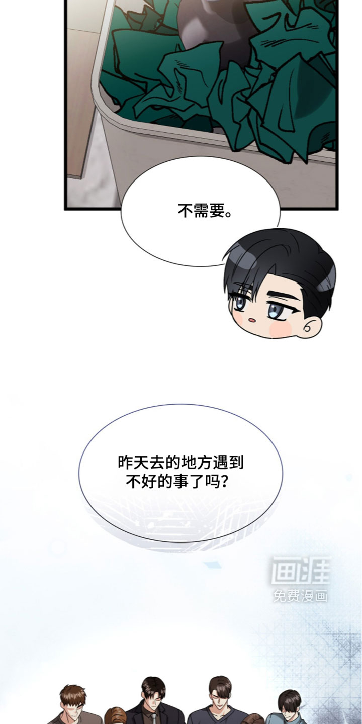 第94话5