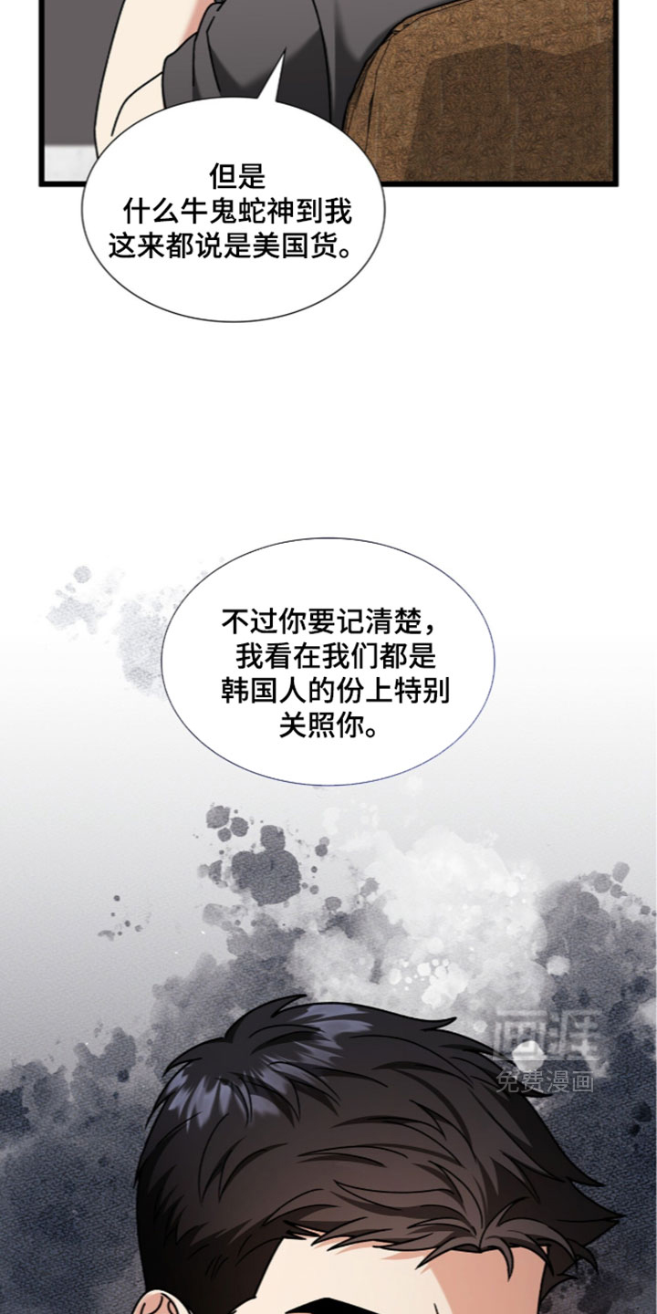 第94话22