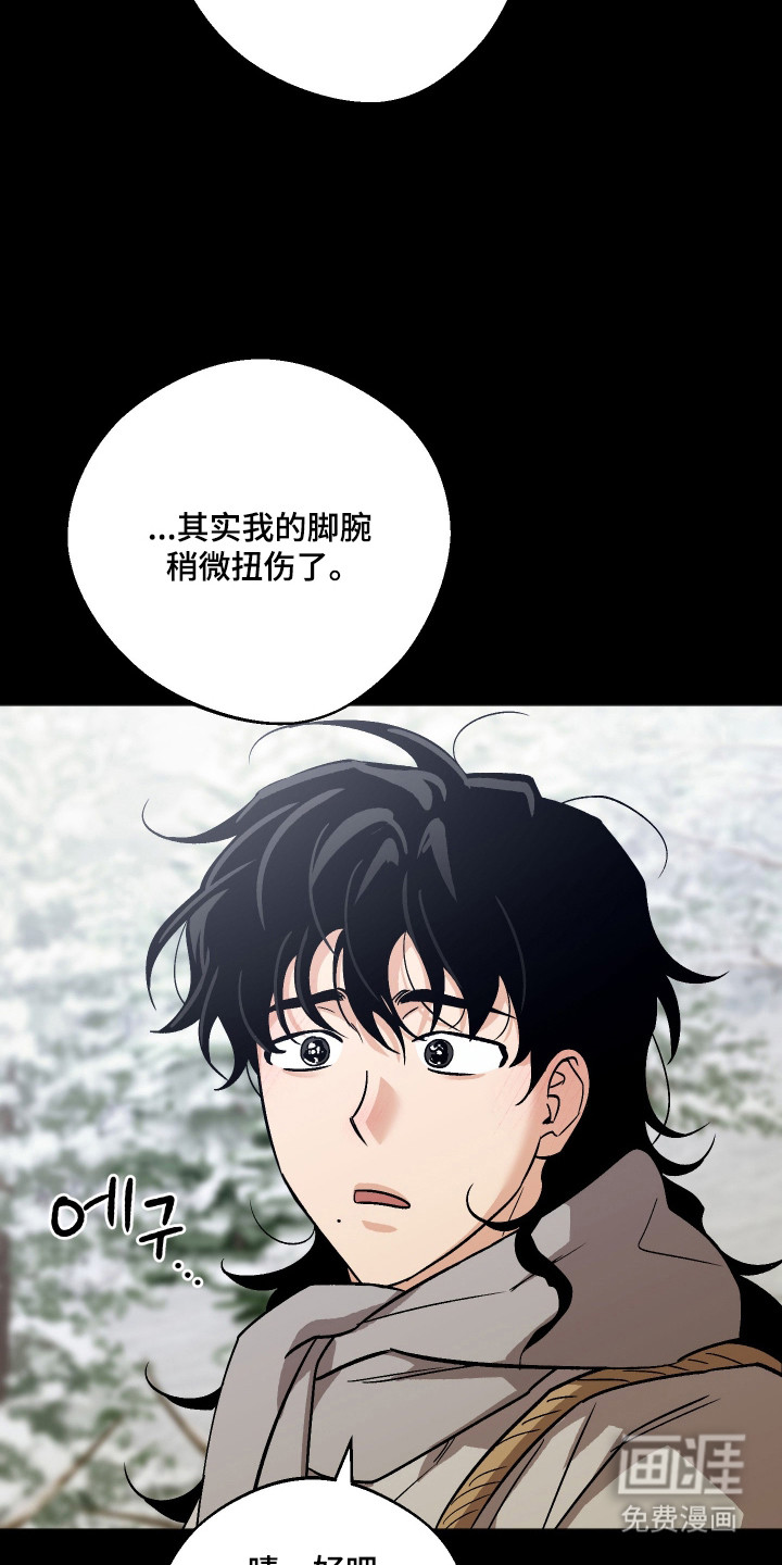 第110话15