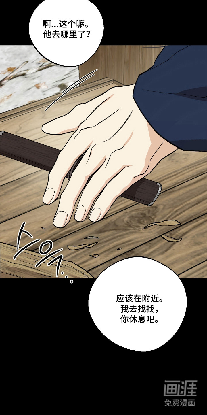 第110话23