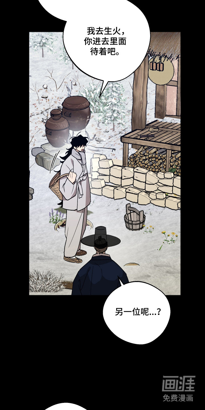 第110话22