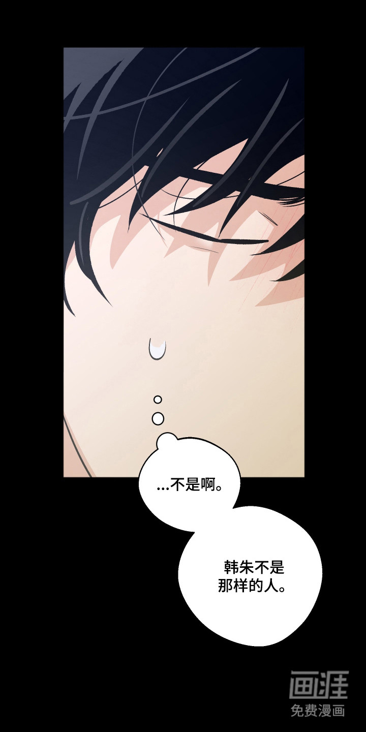 第110话5
