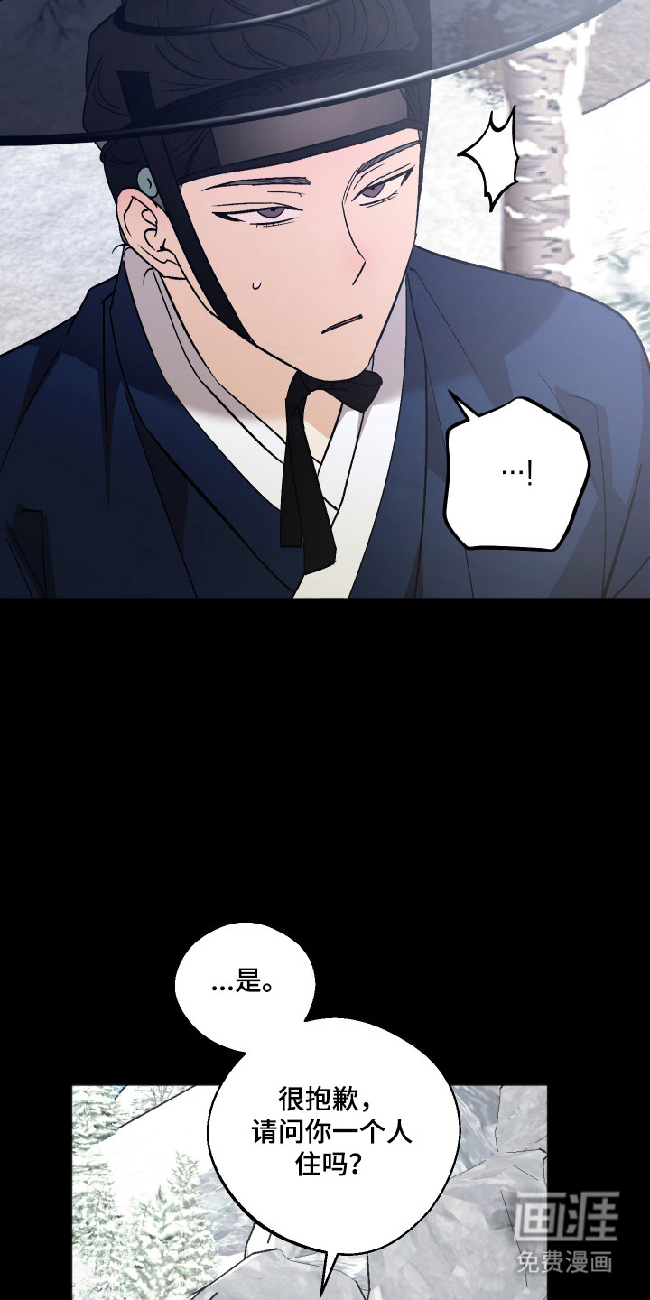 第110话10