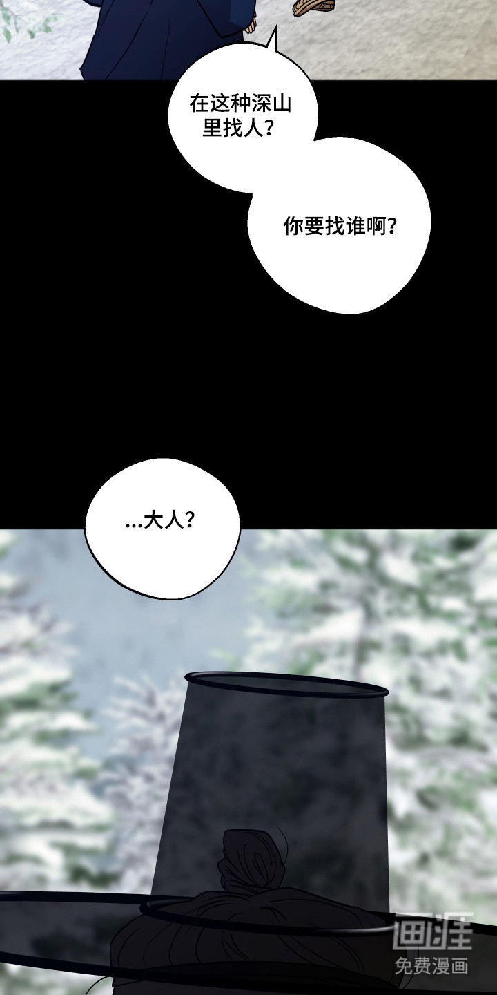 第110话18