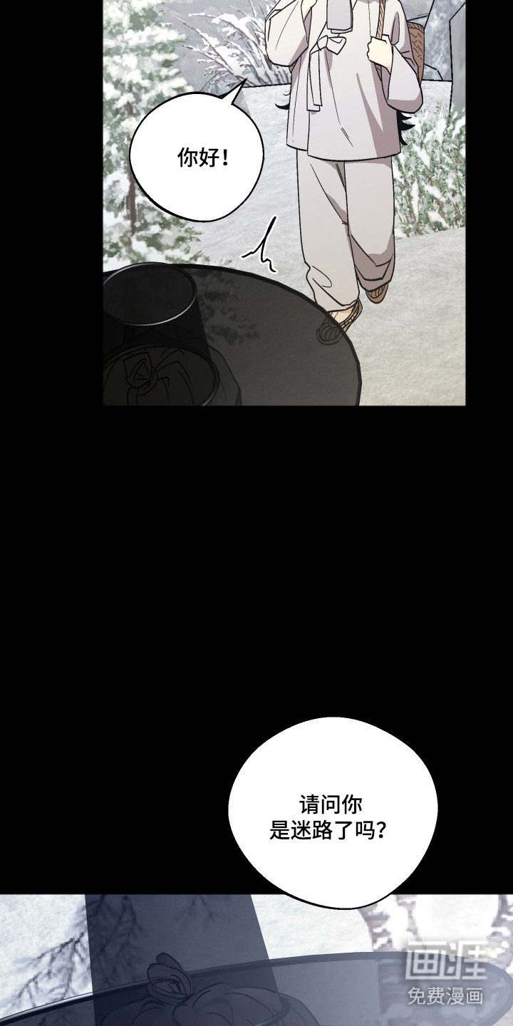 第110话9