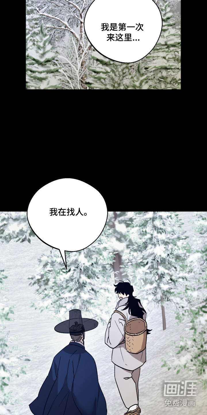 第110话17