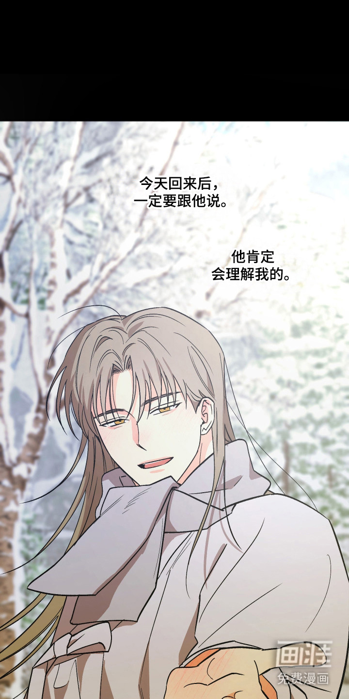 第110话6