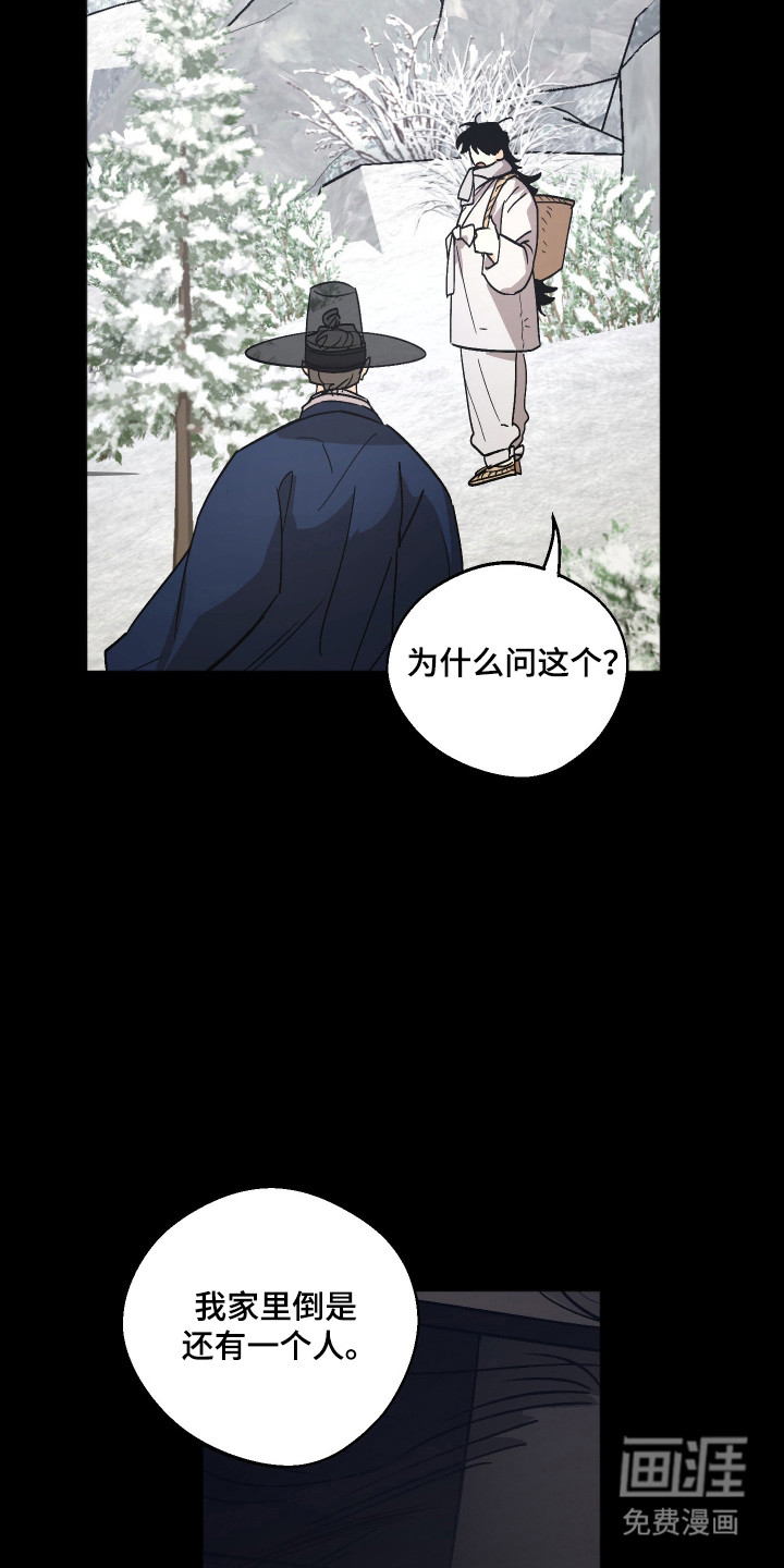 第110话11