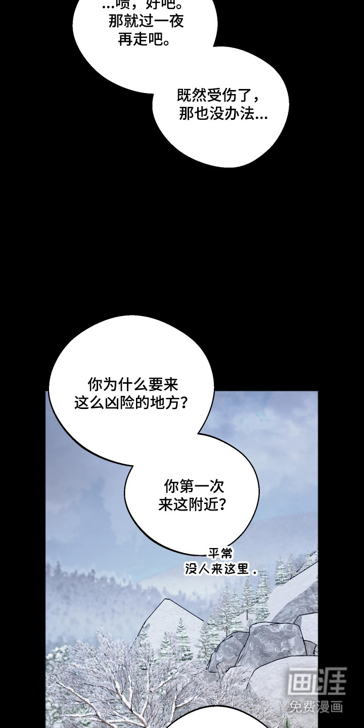 第110话16