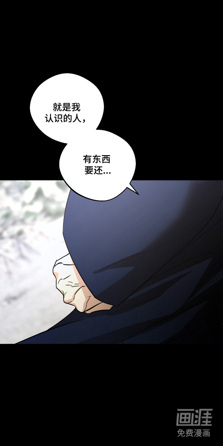 第110话20