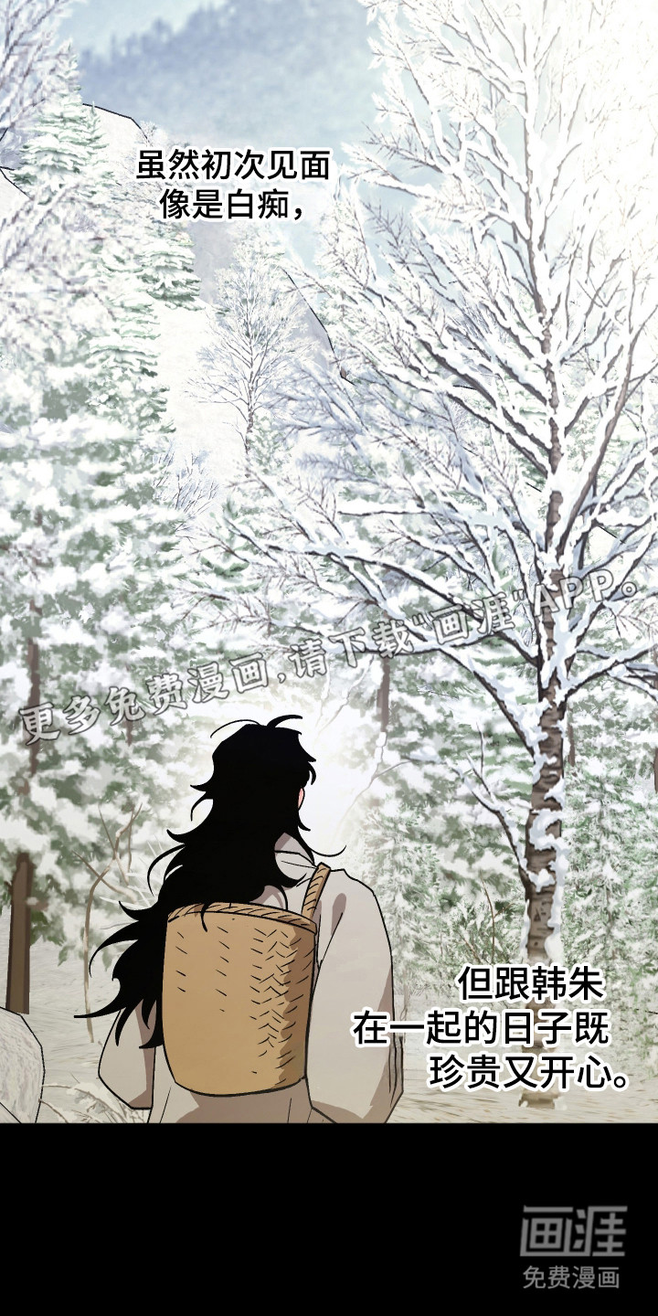 第110话2