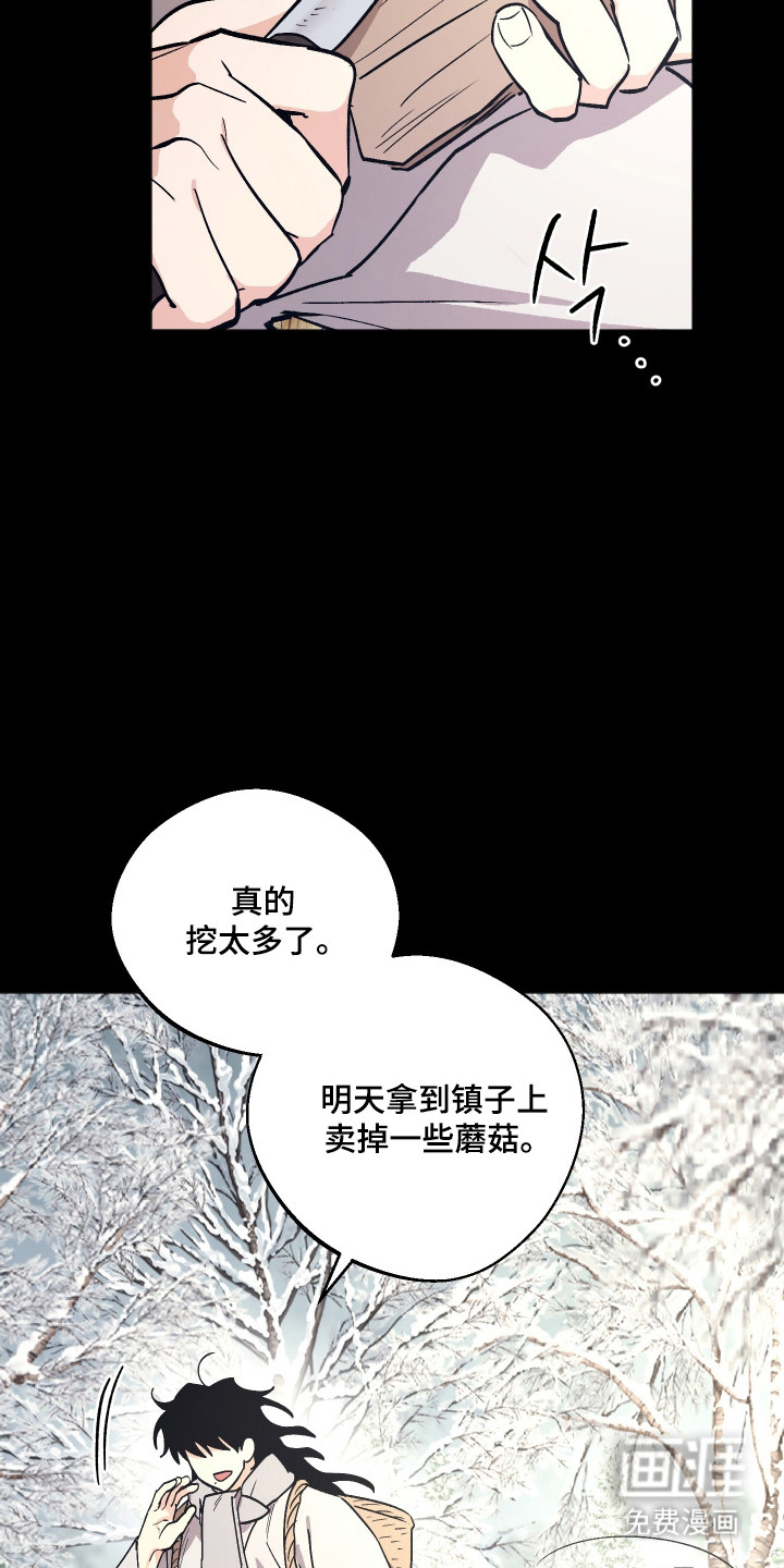 第109话25