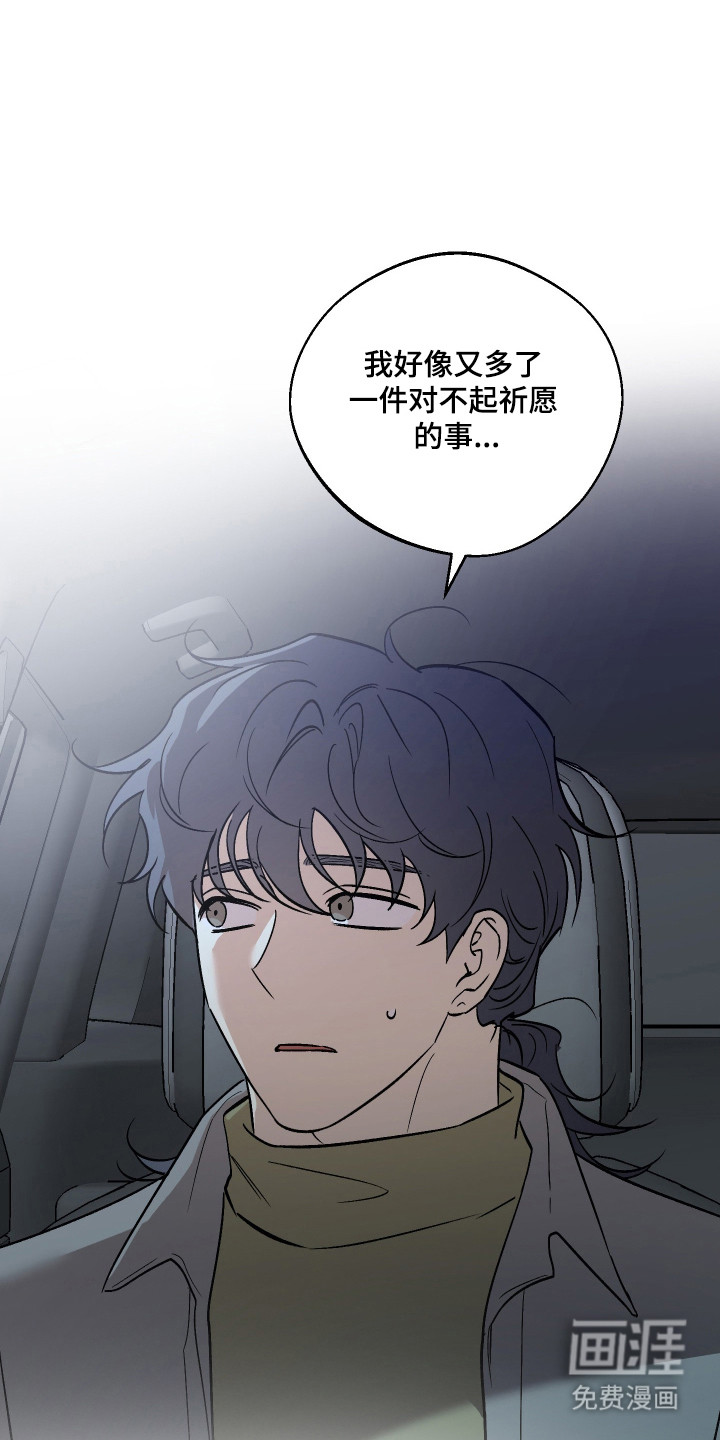 第109话23