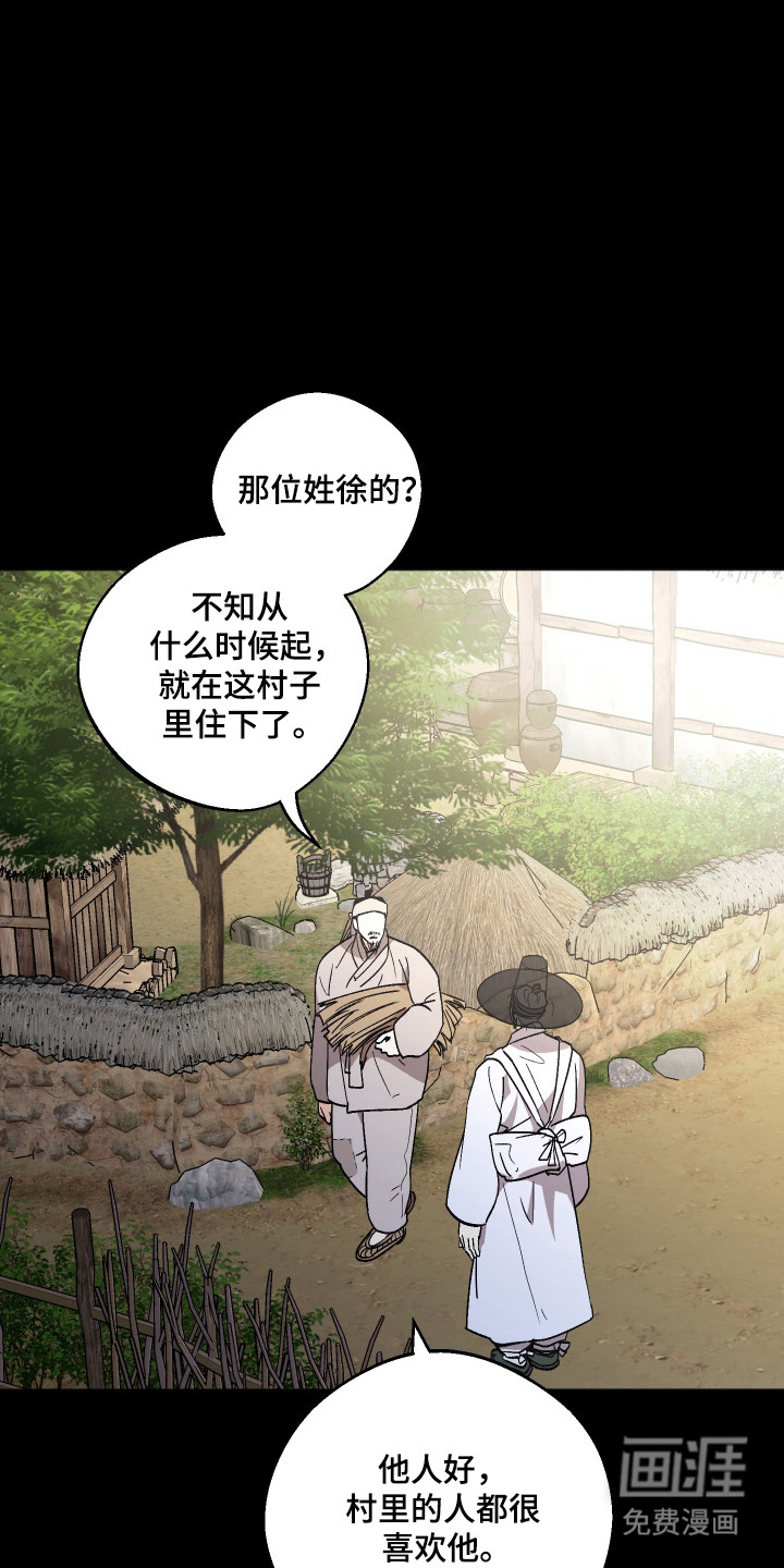 第109话14