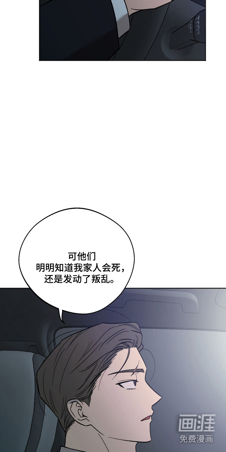 第109话18