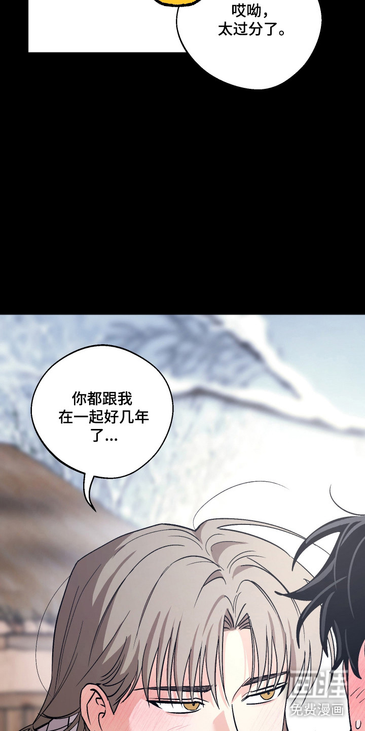 第109话29