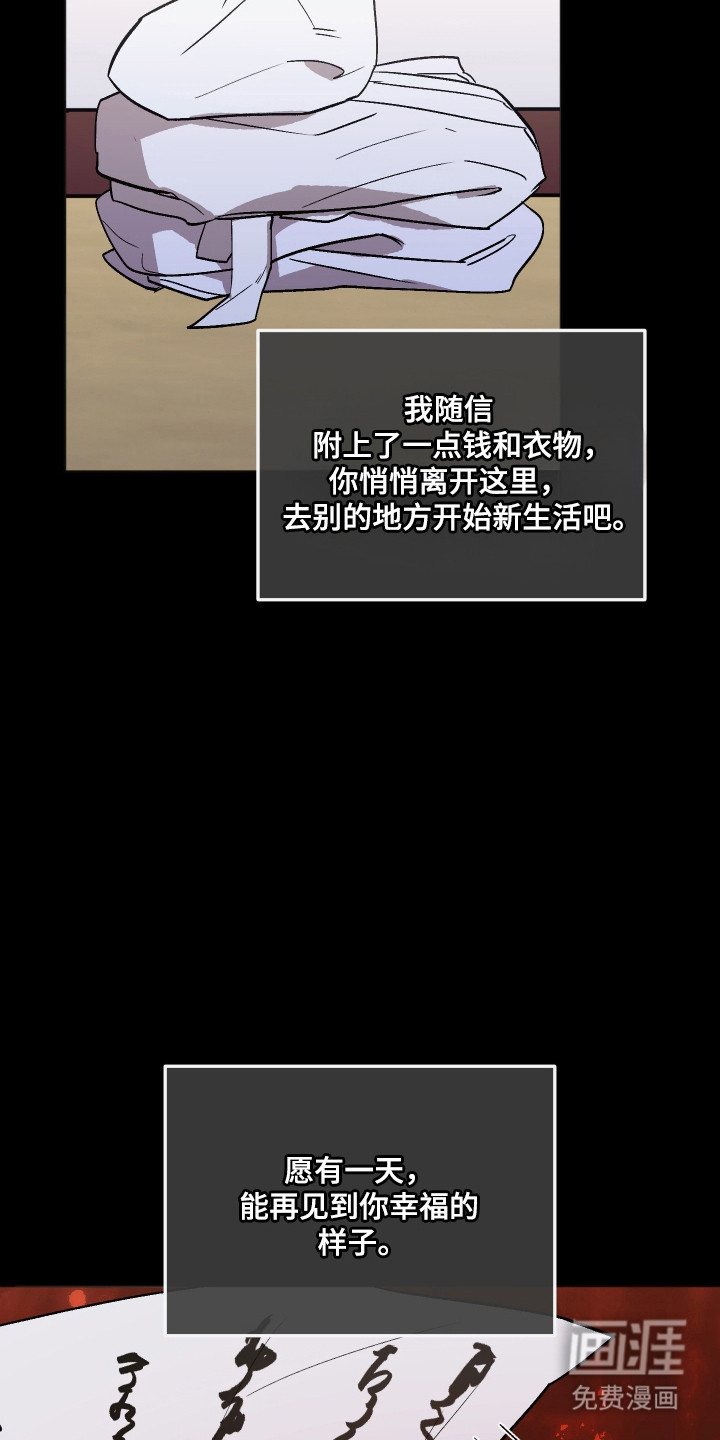 第109话8