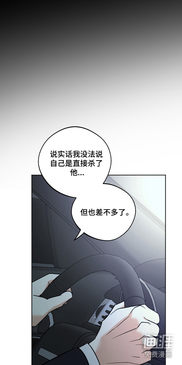 第109话17