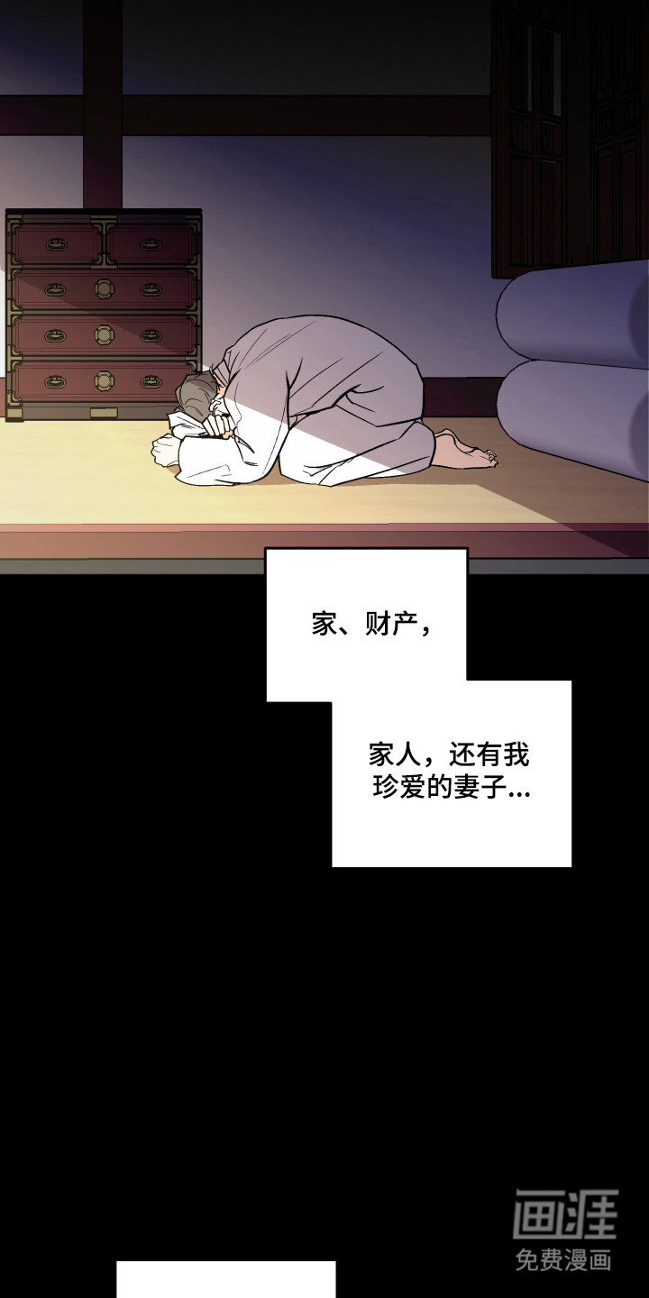 第109话10