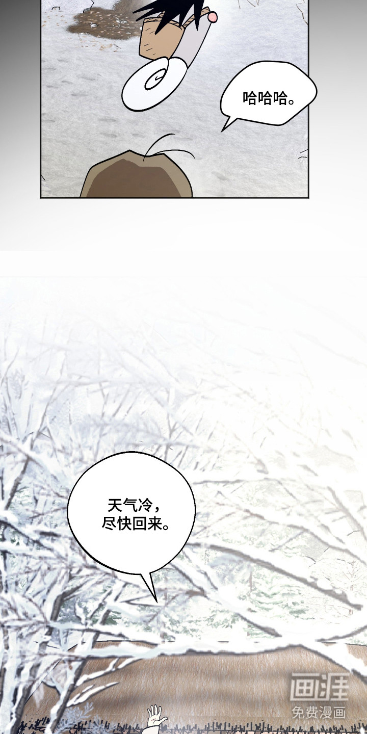 第109话32