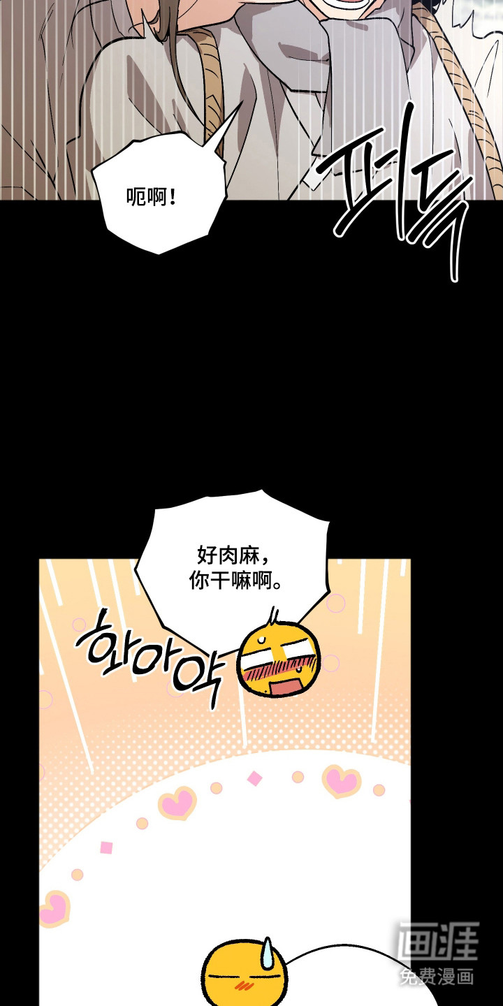 第109话28