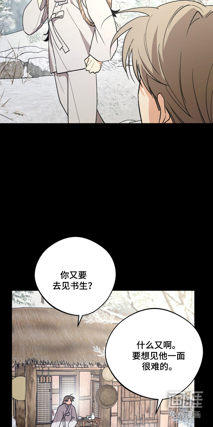 第109话26