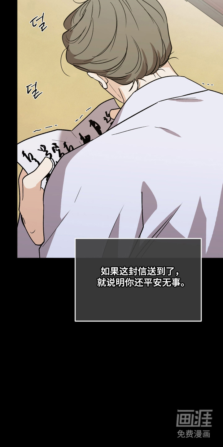 第109话4